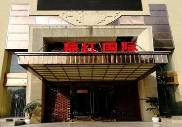 岳西商务KTV真空哪家最开放-鼎红国际KTV消费价格玩乐点评